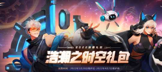 DNF新春礼包搬砖指南 多套方案应对不同玩家(图1)