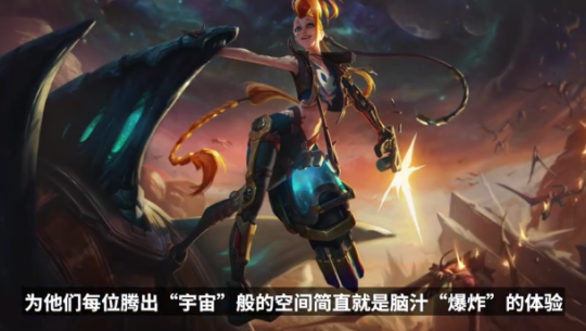 云顶之弈新赛季即将来袭！英雄全部重做