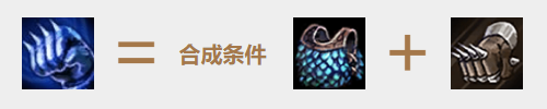 云顶之弈PBE测试服对影增强！10.2PBE测试服改动一览(图23)