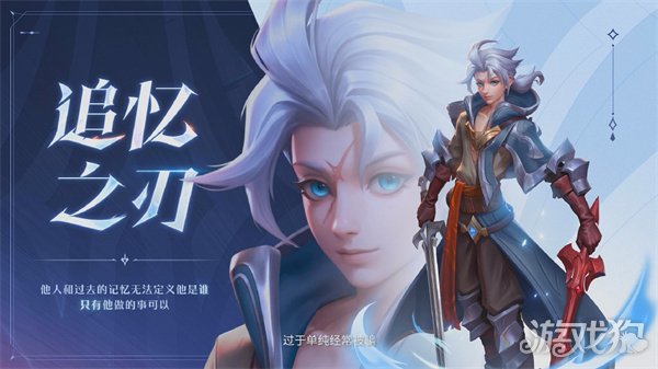 王者荣耀亚连连招顺序介绍 亚连技能连招技巧(图1)