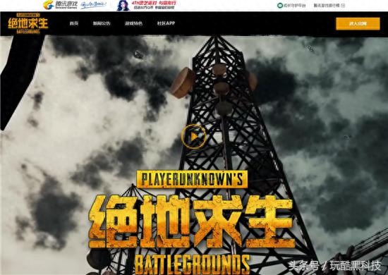 绝地科技游戏_绝地求生科技_绝地求生手游科技