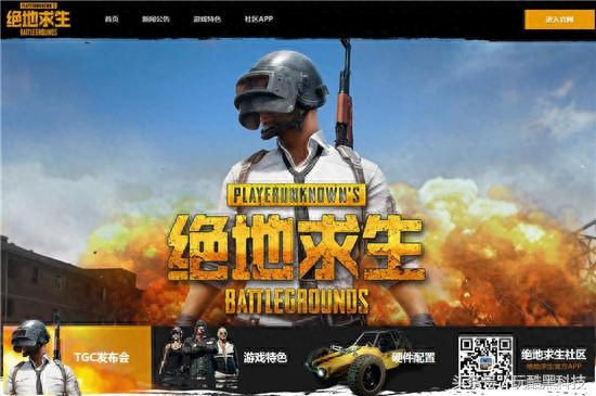 绝地科技游戏_绝地求生科技_绝地求生手游科技