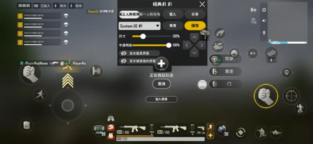 绝地求生怎么设置中文_荒野求生夫妻档逃出绝地_绝地求生科技