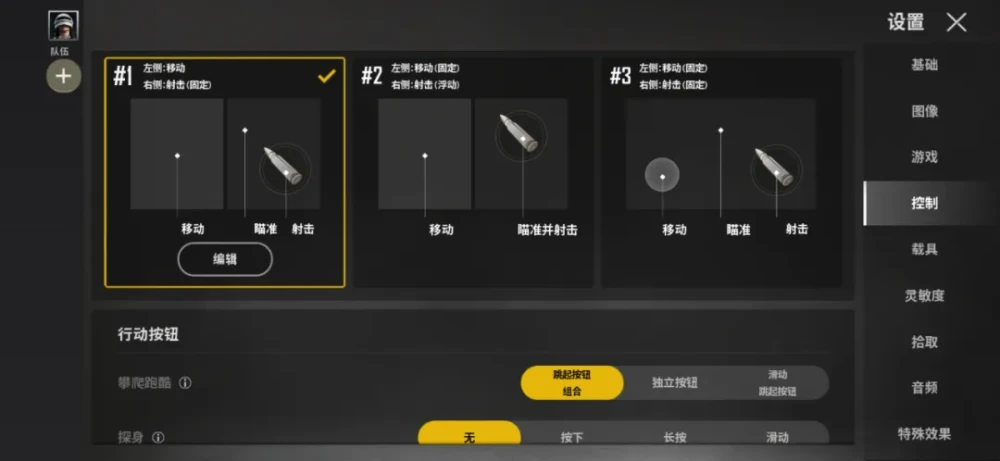 绝地求生科技_绝地求生怎么设置中文_荒野求生夫妻档逃出绝地