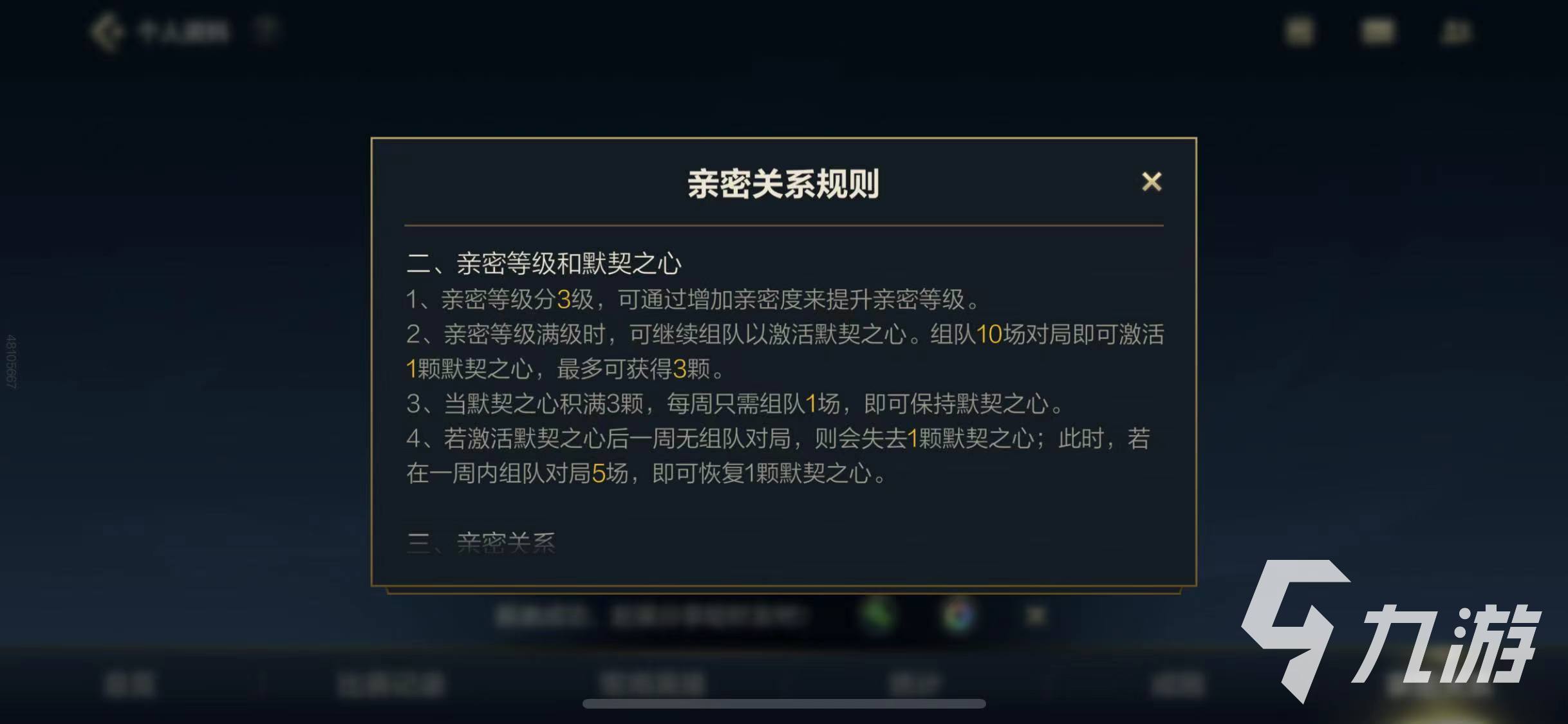 永劫辅助卡盟_永劫辅助_永劫无双辅助