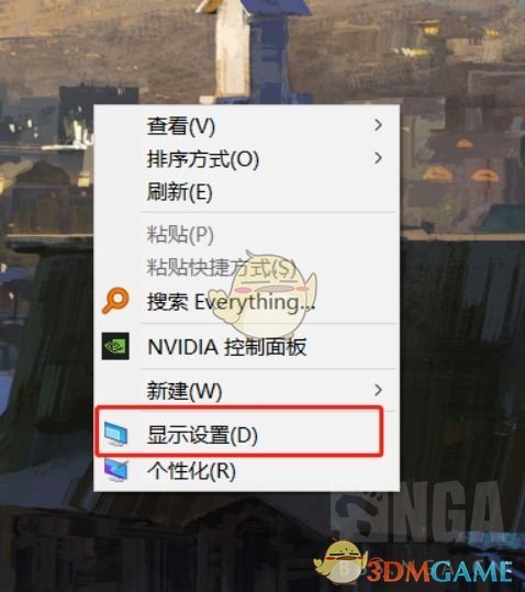 《永劫无间》6月16日游戏黑屏解决方法介绍(图2) 《永劫无间》6月16日游戏黑屏解决方法介绍(图2)
