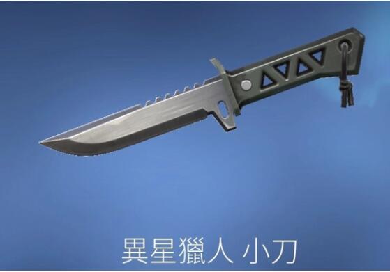 《无畏契约卡盟》刀皮排行榜推荐(图2)