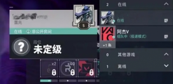 无畏契约卡盟
