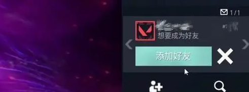 无畏契约卡盟
