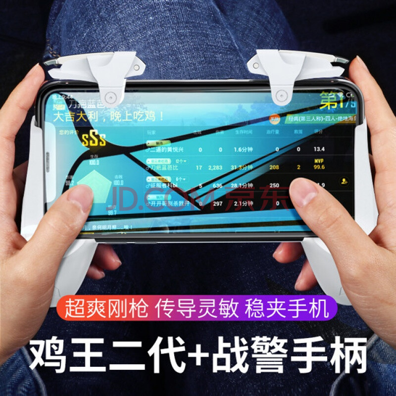 绝地求生顺丰辅助_绝地求生辅助用处_绝地求生顺风辅助