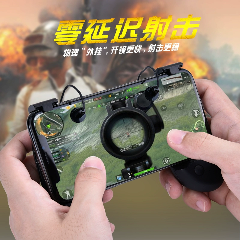 绝地求生顺风辅助_绝地求生辅助用处_绝地求生顺丰辅助