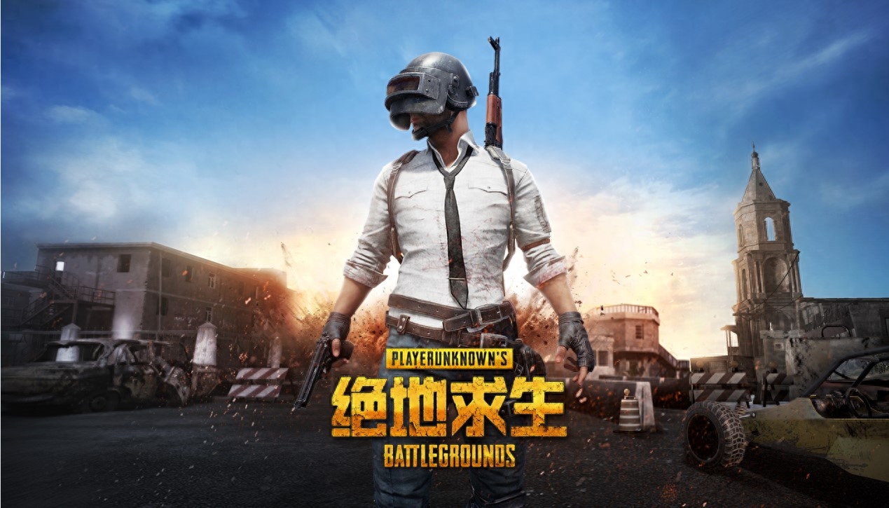 绝地求生大逃杀是绝地求生吗_绝地求生科技_顺网科技绝地求生