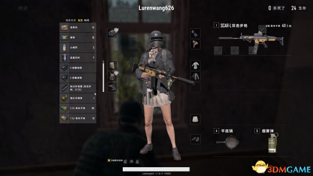 3dmgame