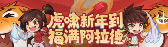 DNF卡盟增幅道具获取指南 白嫖大量增幅券(图1) DNF卡盟增幅道具获取指南 白嫖大量增幅券(图1)