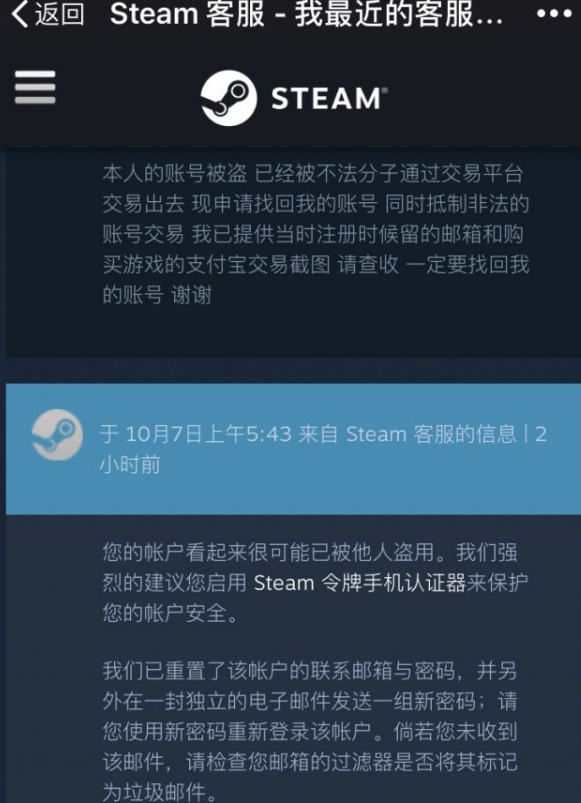 求生绝地黑号怎么办_求生绝地黑号是什么_绝地求生黑号