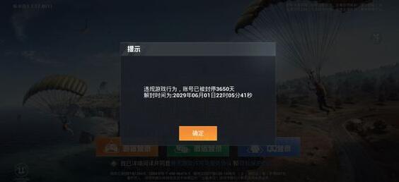 2021最新和平精英辅助_和平精英辅助器手游辅助器大全_和平精英辅助