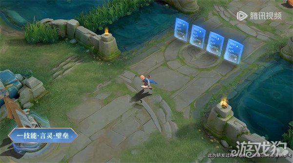 王者荣耀卡盟-张良古海寻踪新皮肤免费获取攻略(图4)
