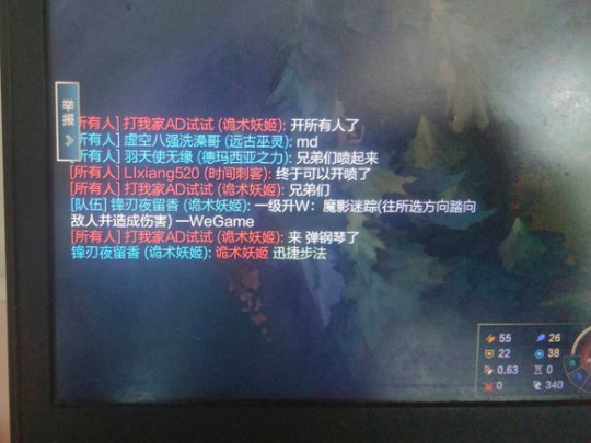 “键盘侠”请就位 LOL所有人聊天恢复 玩家五级荣誉不保(图4)