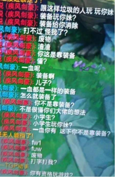 “键盘侠”请就位 LOL所有人聊天恢复 玩家五级荣誉不保(图10)