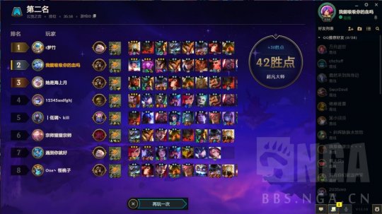 云顶之弈：卡盟冷门强力阵容推荐四术士卡牌大师(图5)