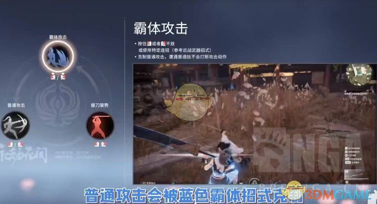 《永劫无间卡盟》新手全武器入门和进阶教学(图2) 《永劫无间卡盟》新手全武器入门和进阶教学(图2)