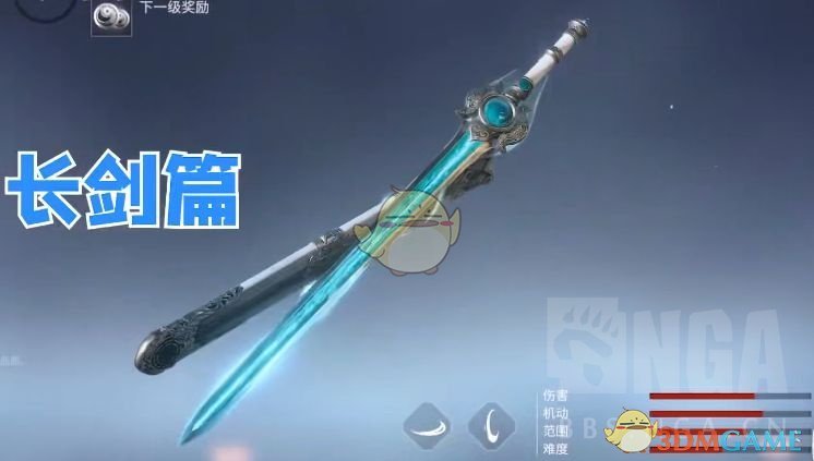 《永劫无间卡盟》新手全武器入门和进阶教学(图11) 《永劫无间卡盟》新手全武器入门和进阶教学(图11)