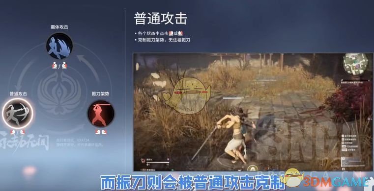 《永劫无间卡盟》新手全武器入门和进阶教学(图4) 《永劫无间卡盟》新手全武器入门和进阶教学(图4)