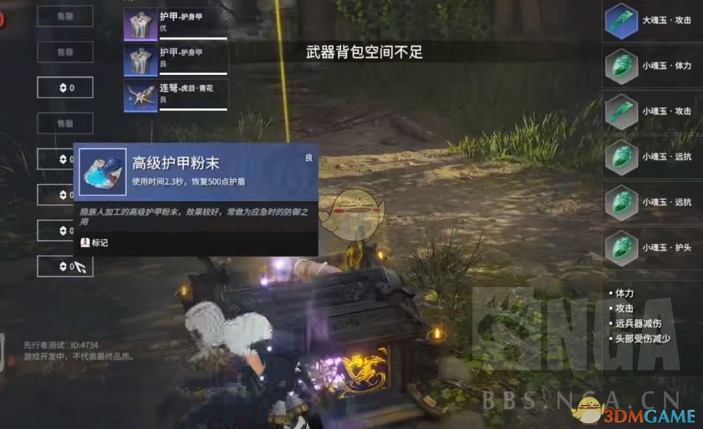 《永劫无间卡盟》新手全武器入门和进阶教学(图19) 《永劫无间卡盟》新手全武器入门和进阶教学(图19)