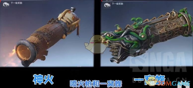 《永劫无间卡盟》新手全武器入门和进阶教学(图20) 《永劫无间卡盟》新手全武器入门和进阶教学(图20)