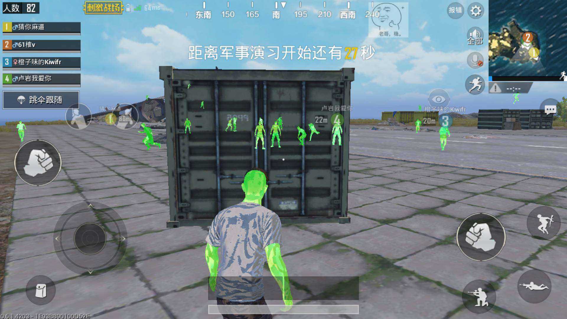 吃鸡透视辅助_透视吃鸡工具_吃鸡透视辅助软件