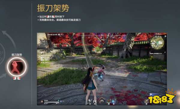 永劫无间振刀辅助怎么用_朋友间道歉用什么花_梦间集流光银刀