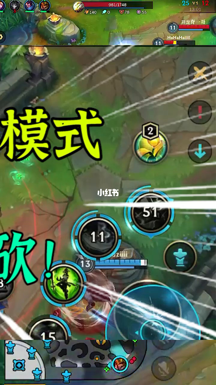 朋友间道歉用什么花_永劫无间振刀辅助怎么用_梦间集流光银刀