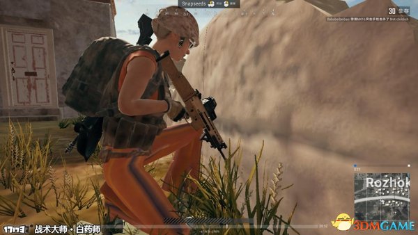 绝地求生找人与躲避技巧 绝地求生如何找人