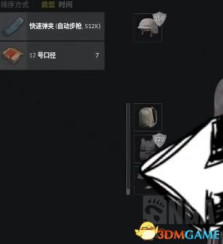 绝地求生游戏基础知识汇总