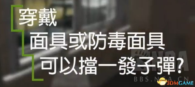 绝地求生游戏基础知识汇总