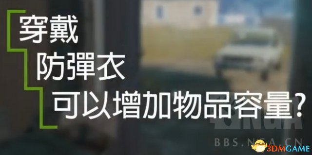 绝地求生游戏基础知识汇总