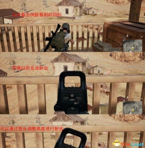 绝地求生实用进阶技巧 如何将烟雾弹扔脚下(图4) 绝地求生实用进阶技巧 如何将烟雾弹扔脚下