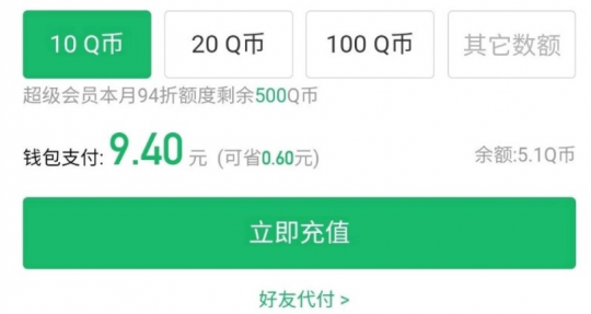 DNF春节礼包便宜购买诀窍 出售道具回血时机很重要(图2)