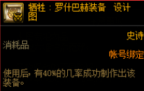 DNF奥兹玛竞拍系统高价值道具一览 材料礼盒值得拥有?(图3) DNF奥兹玛竞拍系统高价值道具一览 材料礼盒值得拥有?(图3)