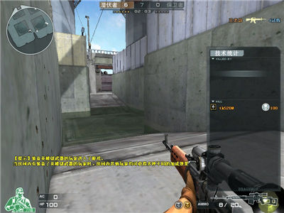 穿越火线卡盟经典地图死亡十字 实战技巧攻略心得(图3) 穿越火线:死亡十字