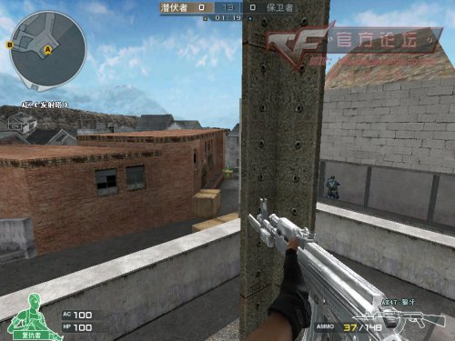 穿越火线：鹰眼