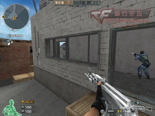 穿越火线：鹰眼