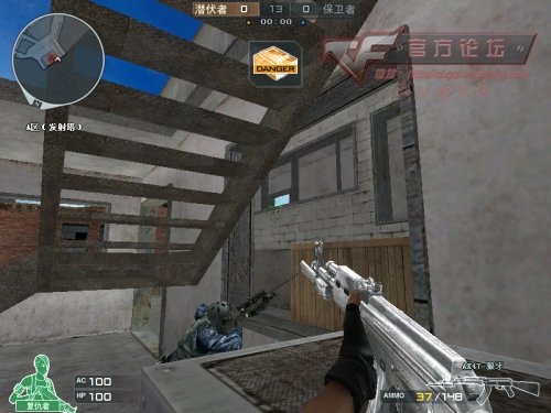 穿越火线：鹰眼