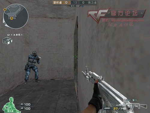 穿越火线：鹰眼