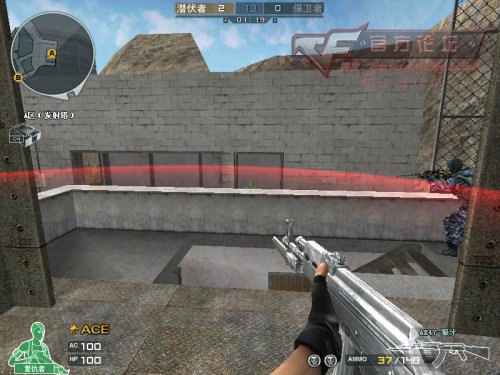 穿越火线：鹰眼