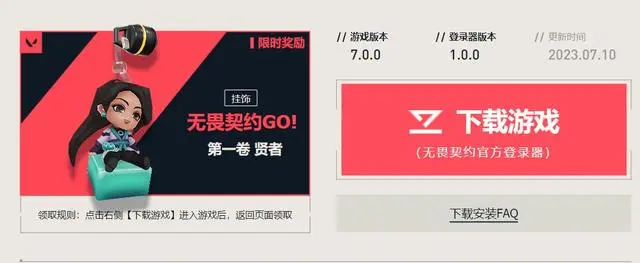 游侠网3