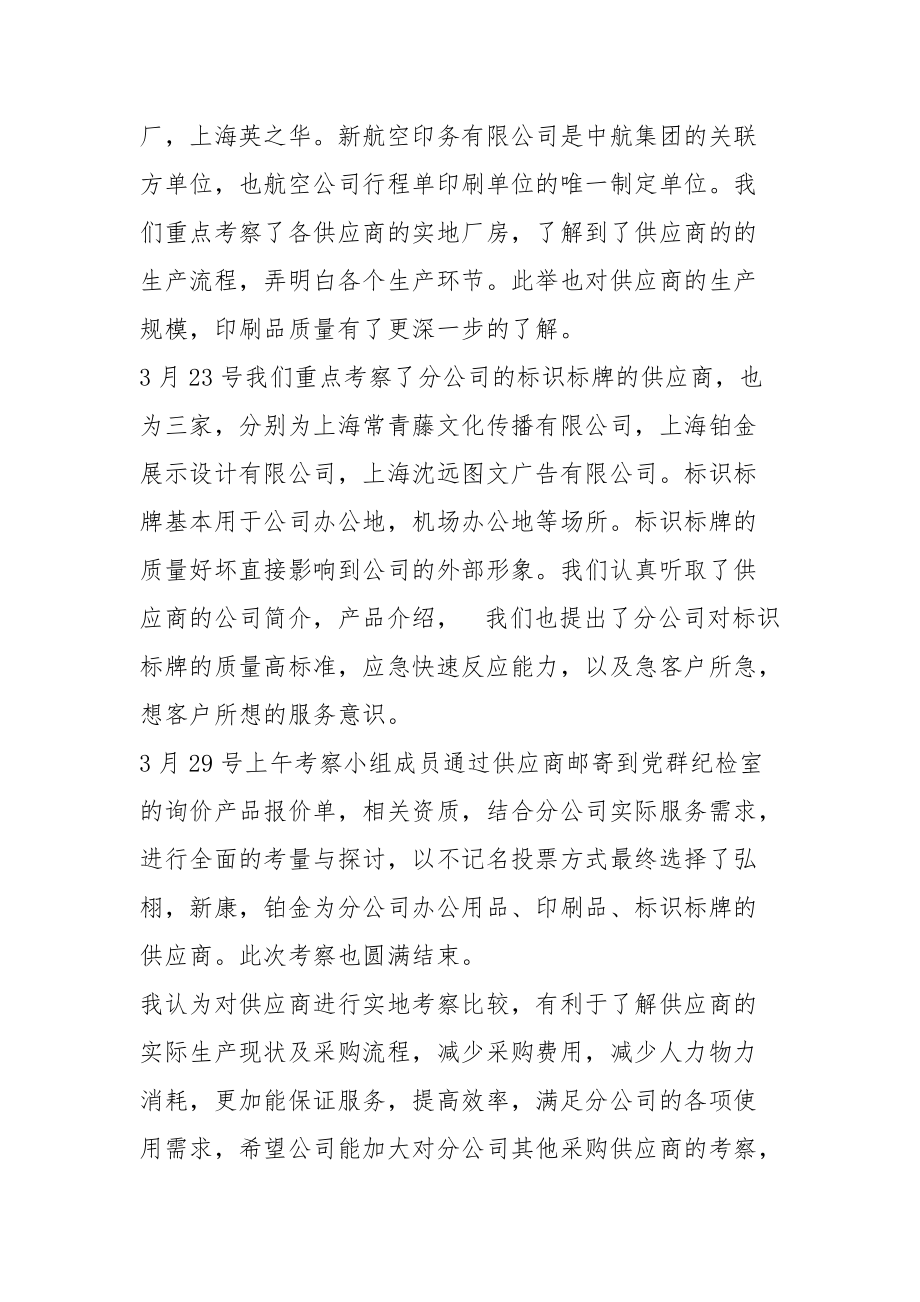 爱疯卡盟同卡盟_卡盟低价卡盟西瓜卡盟_卡盟