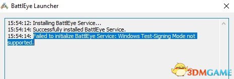 绝地求生无法启动游戏解决方法