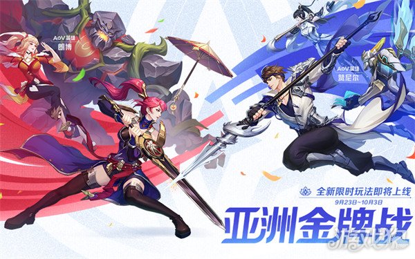 王者荣耀亚洲金牌战怎么玩 2023亚运会活动介绍(图2) 王者荣耀亚洲金牌战怎么玩 2023亚运会活动介绍(图2)