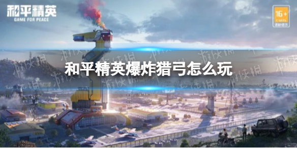游侠网1